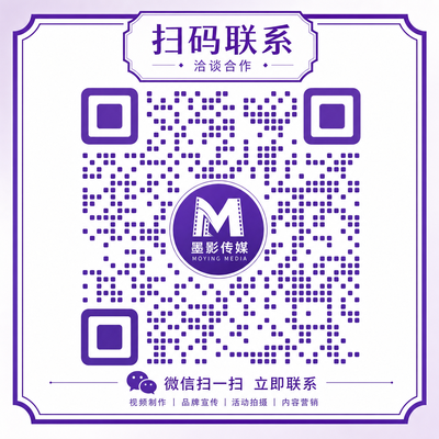 同人动漫商务合作二维码