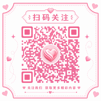 同人动漫公众号二维码